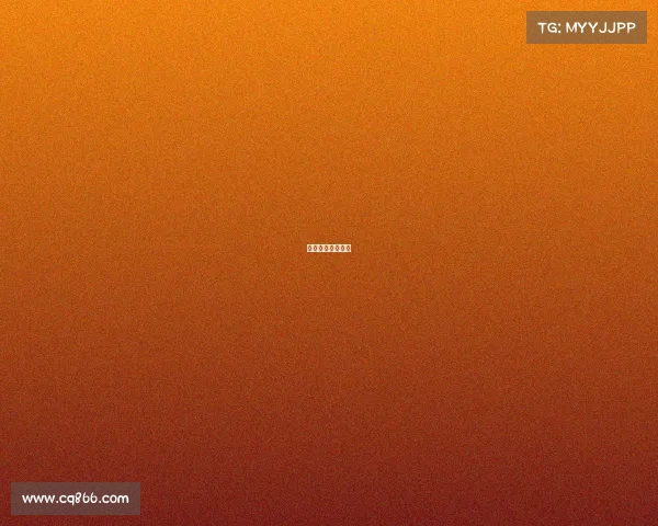 湖人公牛比赛录像